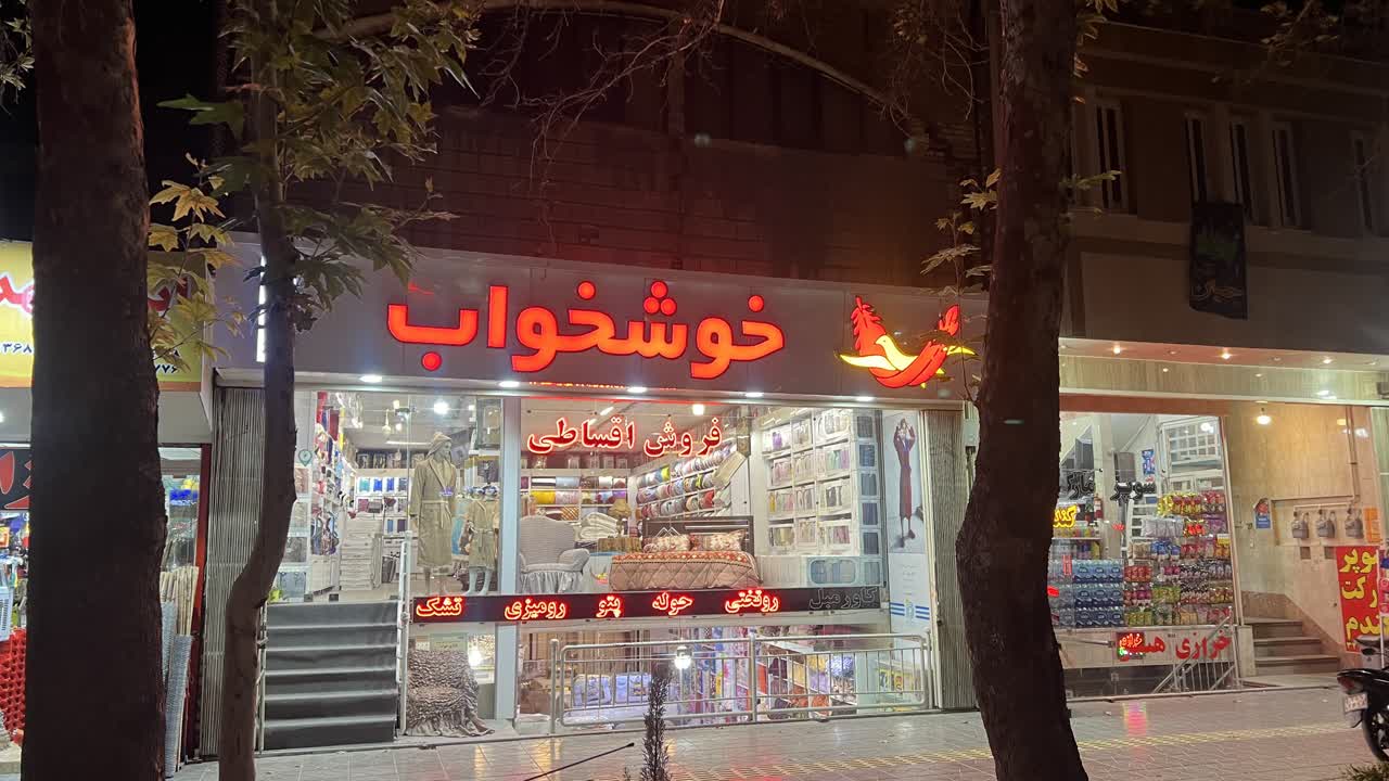 09133190112