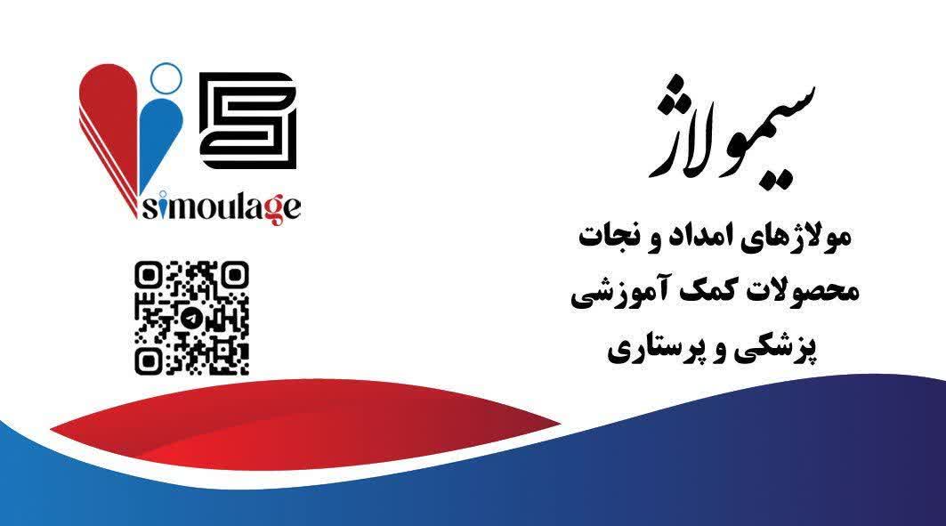 هما پورنعیم