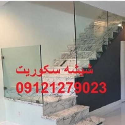 09232745343