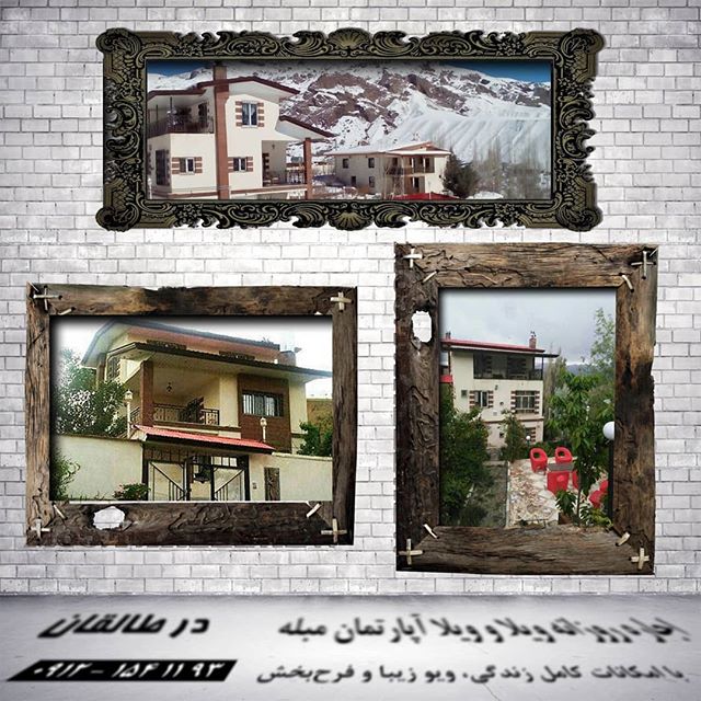 اجاره اتاق با غذا عکس شماره 10