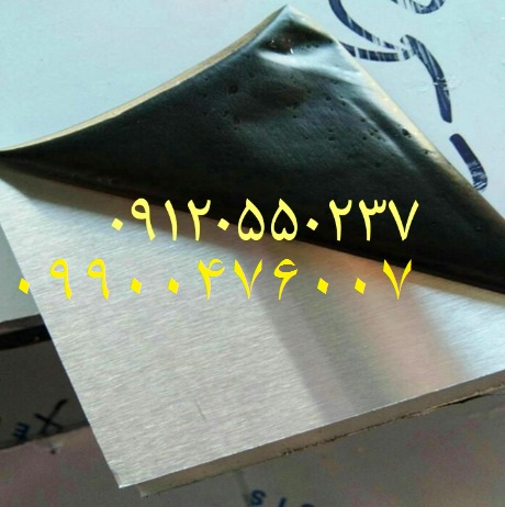 تولیدات آلومینیوم ( ورق . گرد . تسمه . لوله ) عکس شماره 2