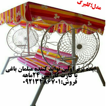 تاب ریلکسی عکس شماره 7