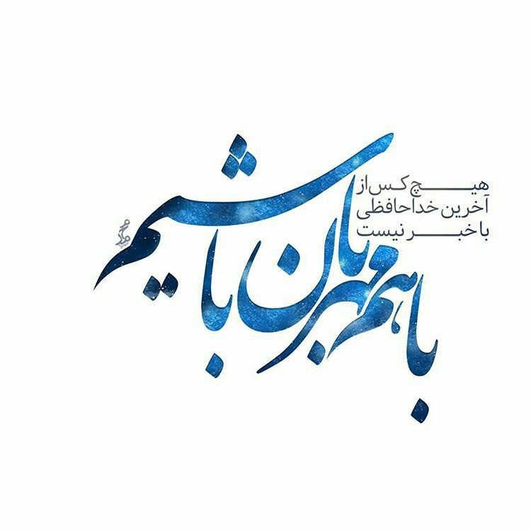 فوروش کلیه، قسمتی از کبد