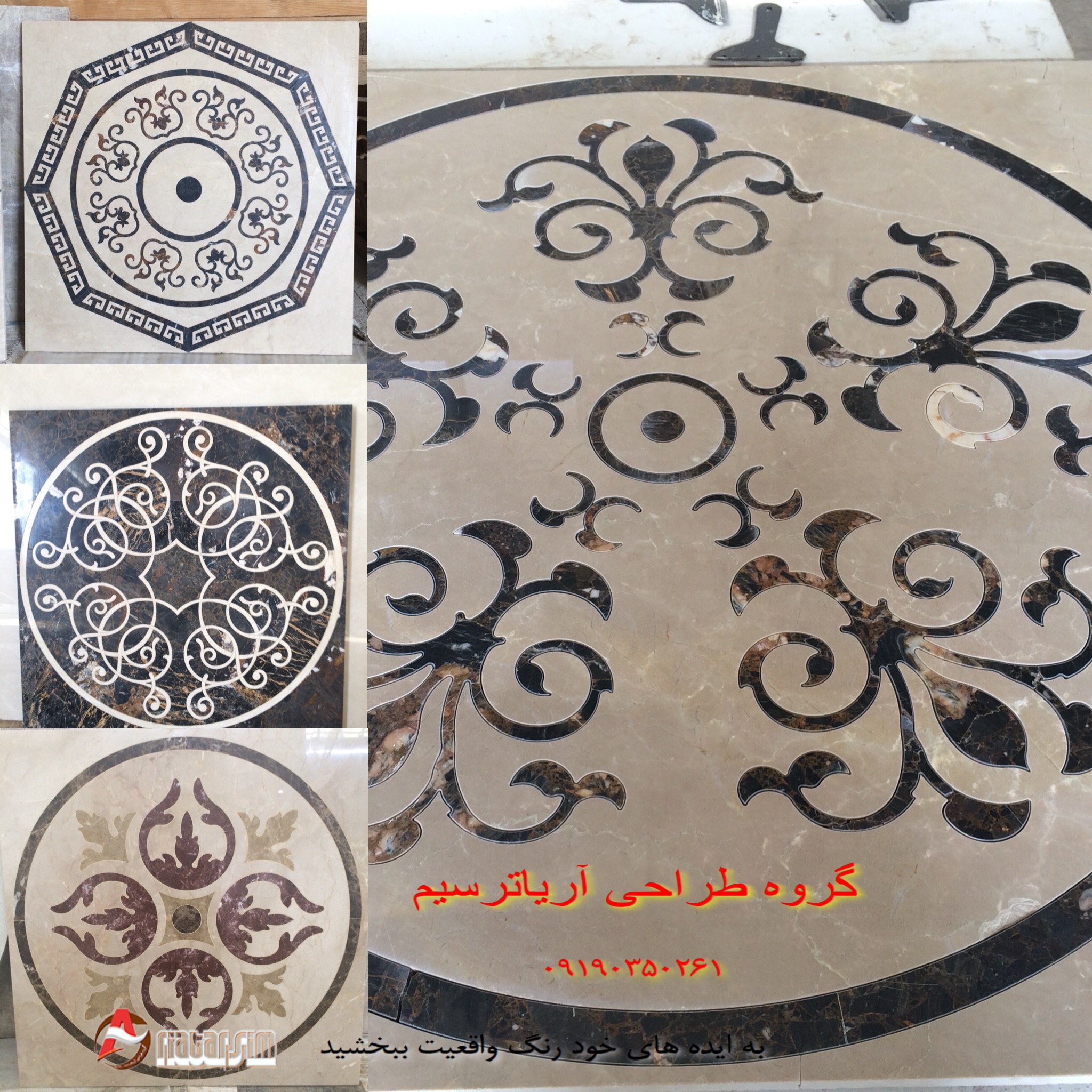 معرق سنگ و سرامیک (هنر طراحی سنگ) عکس شماره 8
