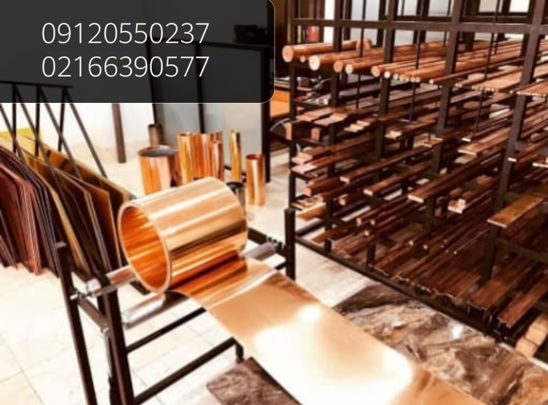 مقاطع مس و برنج عکس شماره 3