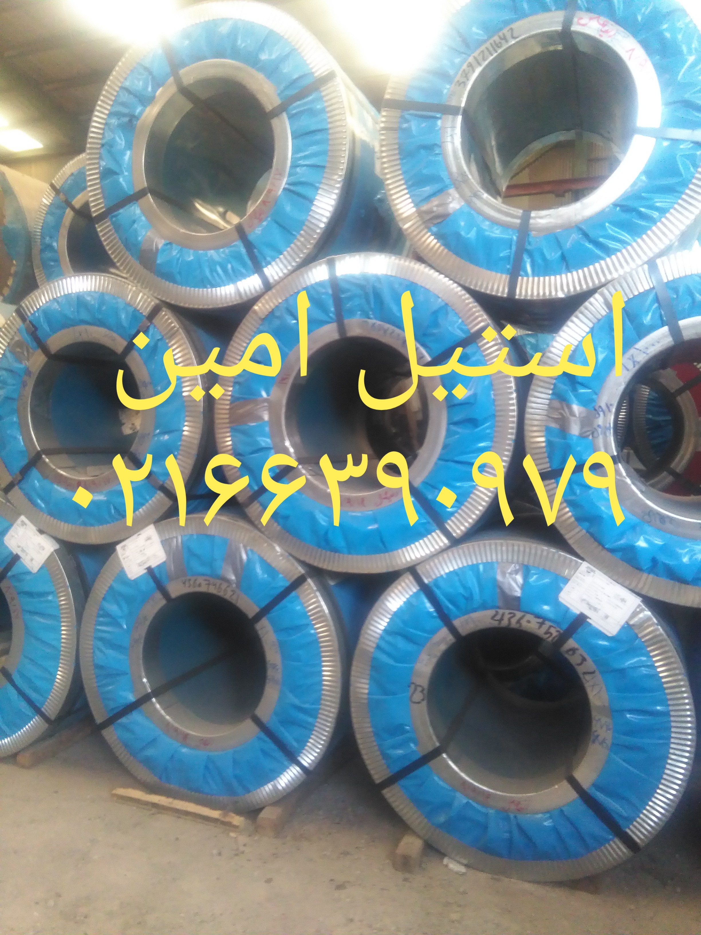 فروش کلی و جزئی ورق استیل عکس شماره 2
