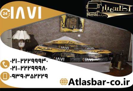 بسته بندی اثاثیه اداری با تیم مجرب اطلس بار پاسارگاد عکس شماره 5