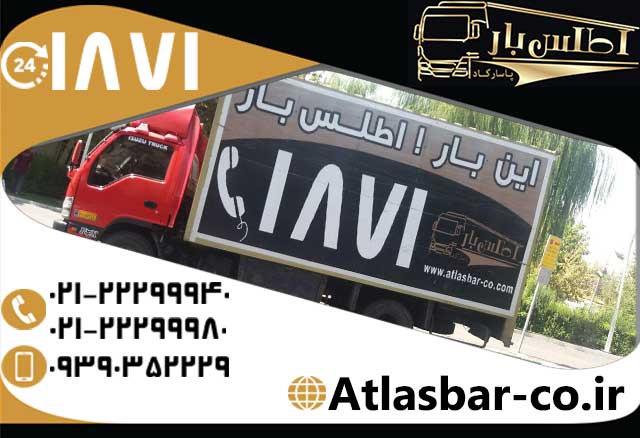 تخصصی ترین شرکت بسته بندی لوازم منزل عکس شماره 5