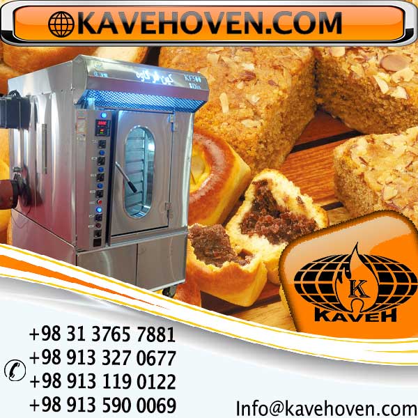 دستگاه فر پخت کیک و کلوچه مدل KF960 عکس شماره 6