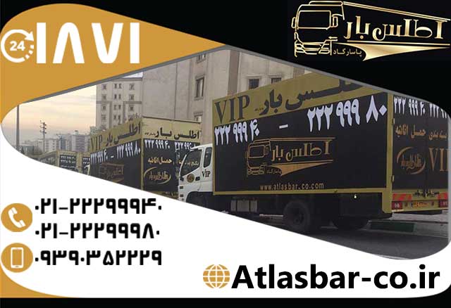 حمل بار ارزان در تهران و شهرستان ها عکس شماره 2