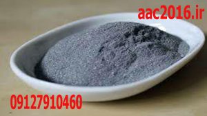 پودر الومینیوم  پودر الومینیوم AAC