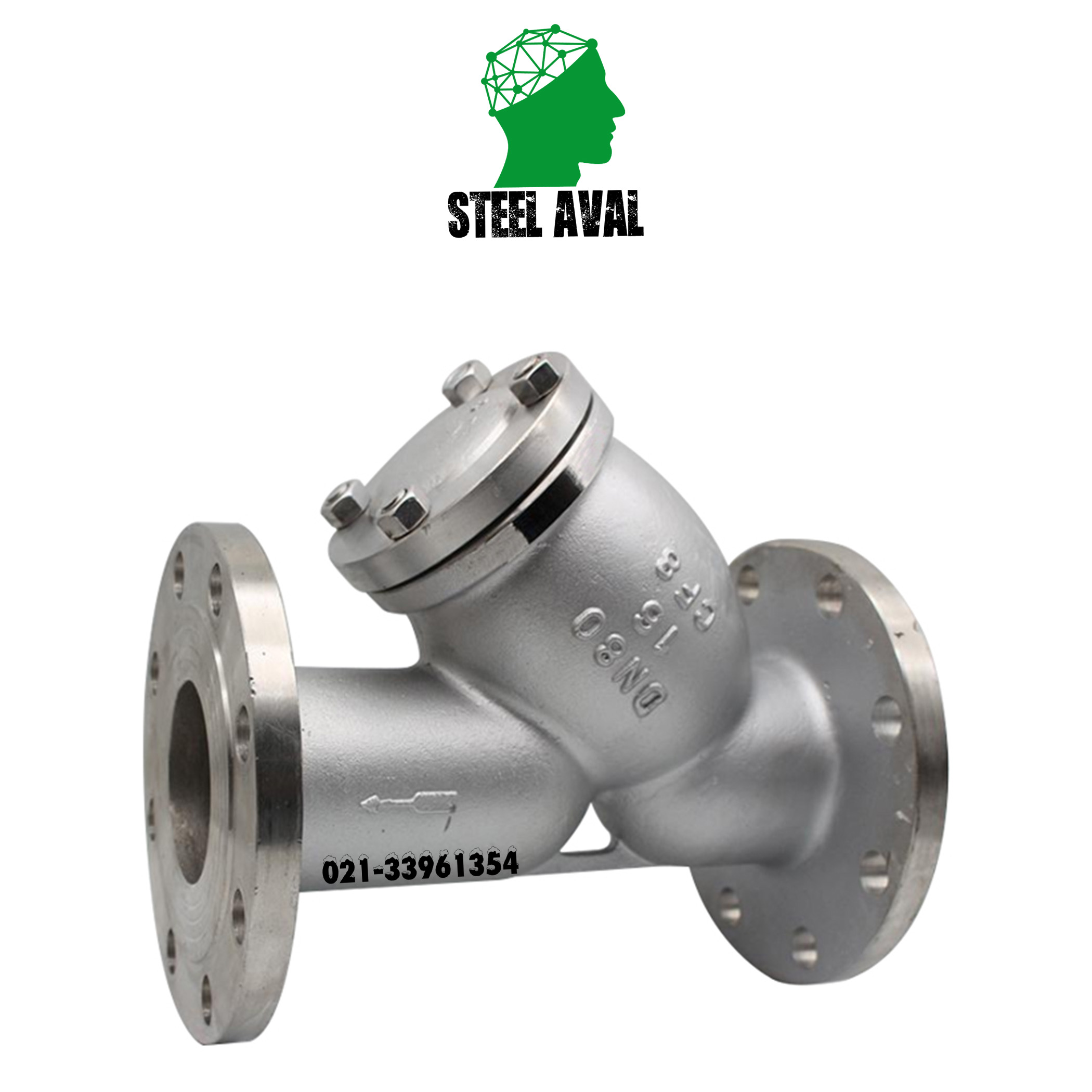 تامین کننده شیرصافی استراینر استیل برند اروپایی