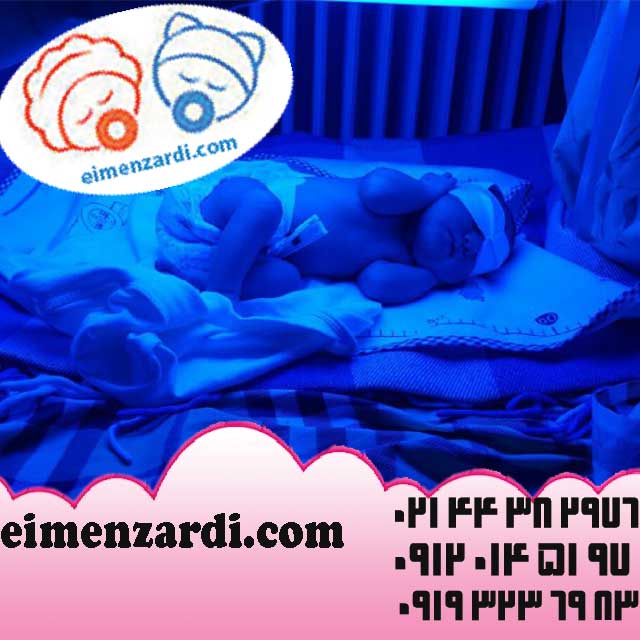 فروش دستگاه زردی نوزاد و فتوتراپی شرکت ایمن زردی عکس شماره 4