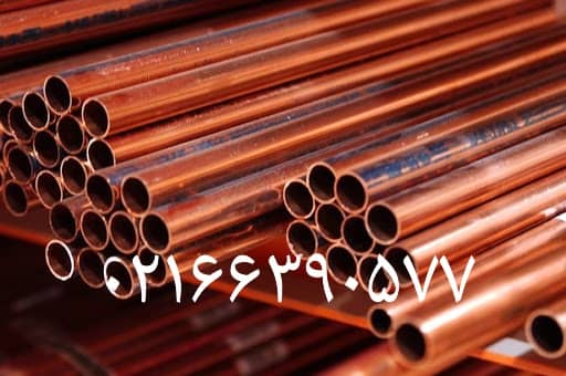 فروش متریال های مسی عکس شماره 3