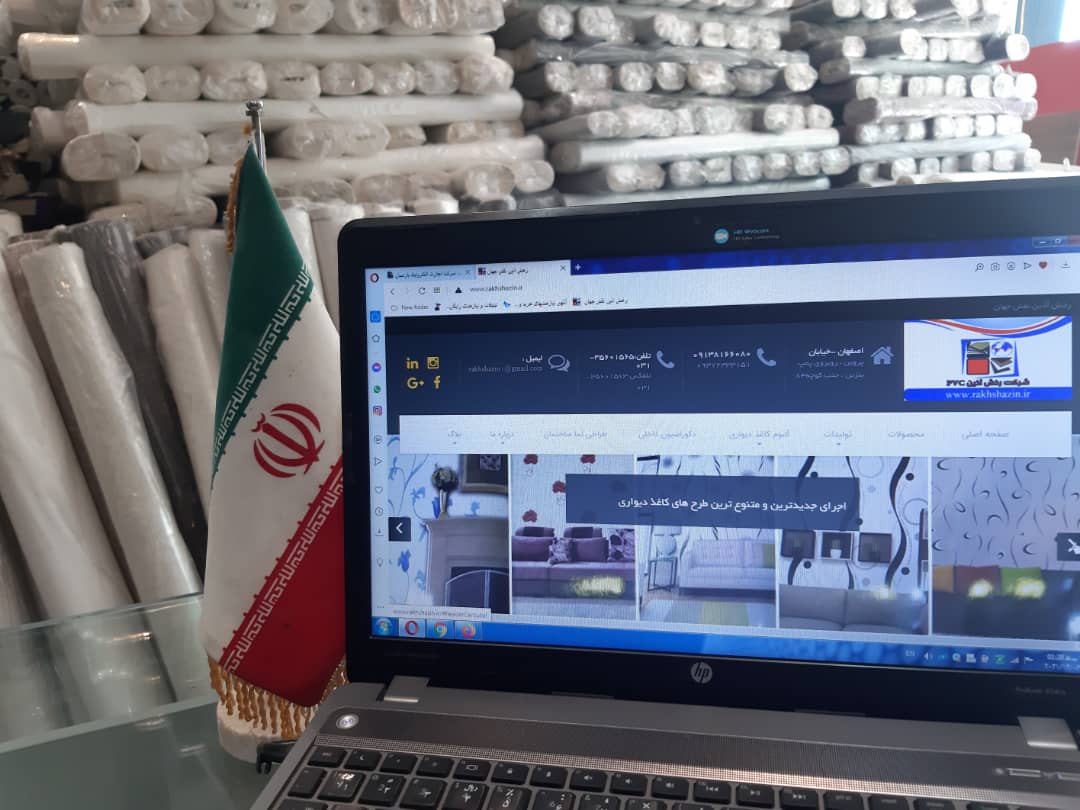 فروش کاغذ دیواری 16متری قابل شستشوی متری 15000