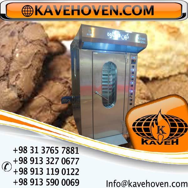 دستگاه فر دوار 03137657881 عکس شماره 4