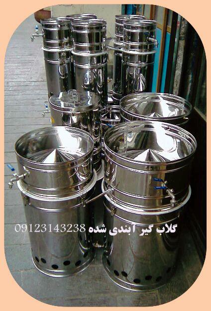 دستگاه گلاب گیری عکس شماره 3