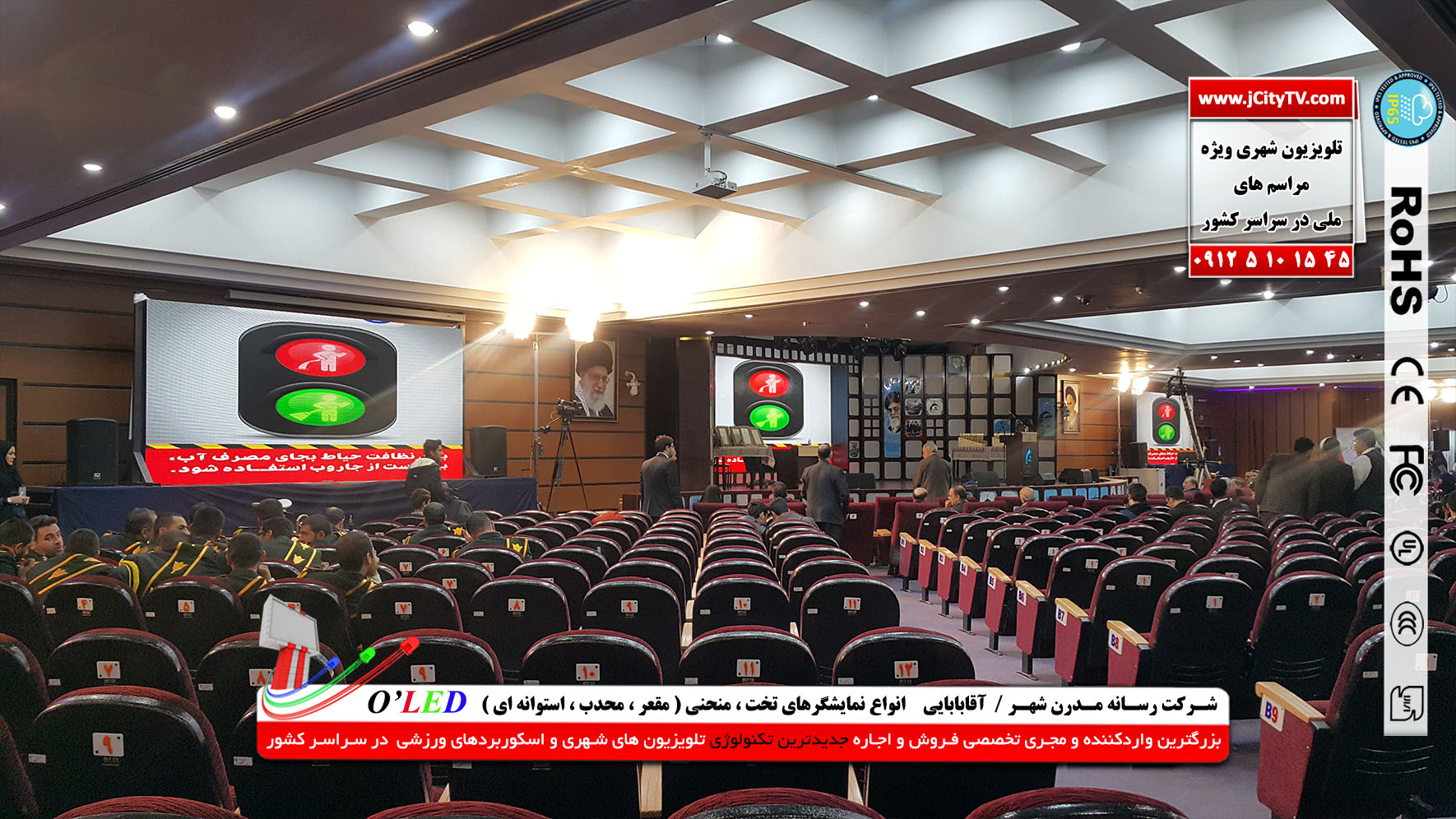 اجاره خدمات نمایشگاهی عکس شماره 4