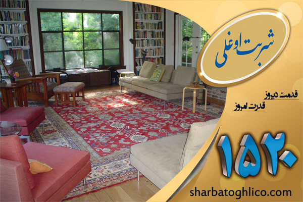 حرفه ای ترین قالیشویی در وحیدیه 