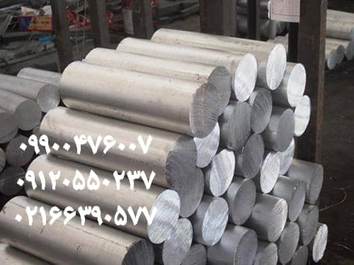 فروش گرد آلومینیوم 6061 -7075 عکس شماره 2