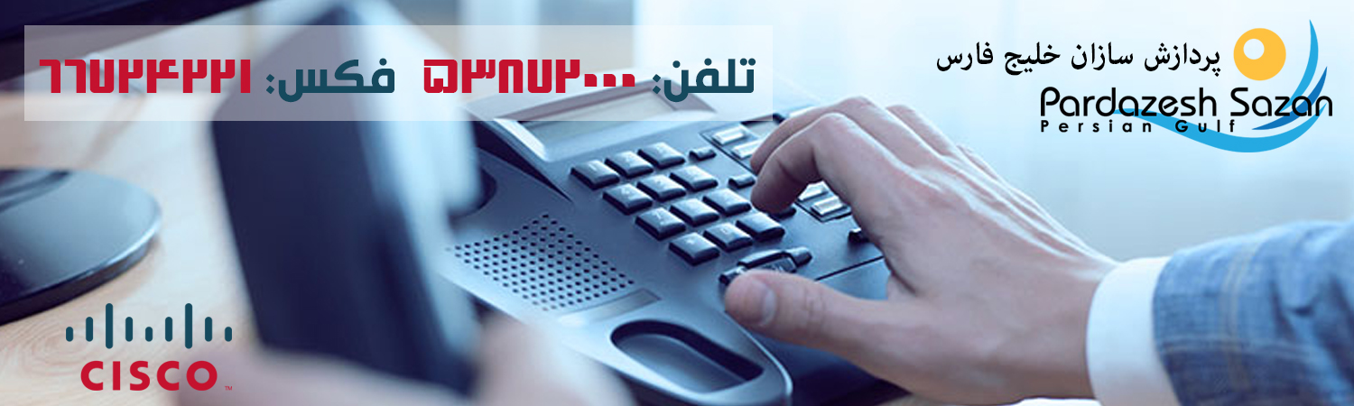تامین و توزیع پچ کورد ها و پچ پنل های سیسکو عکس شماره 2