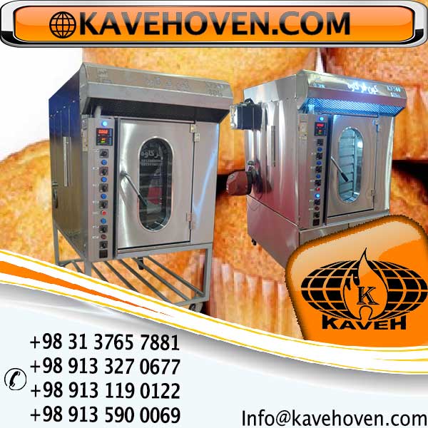 دستگاه فر پخت کیک و کلوچه مدل KF960 عکس شماره 8