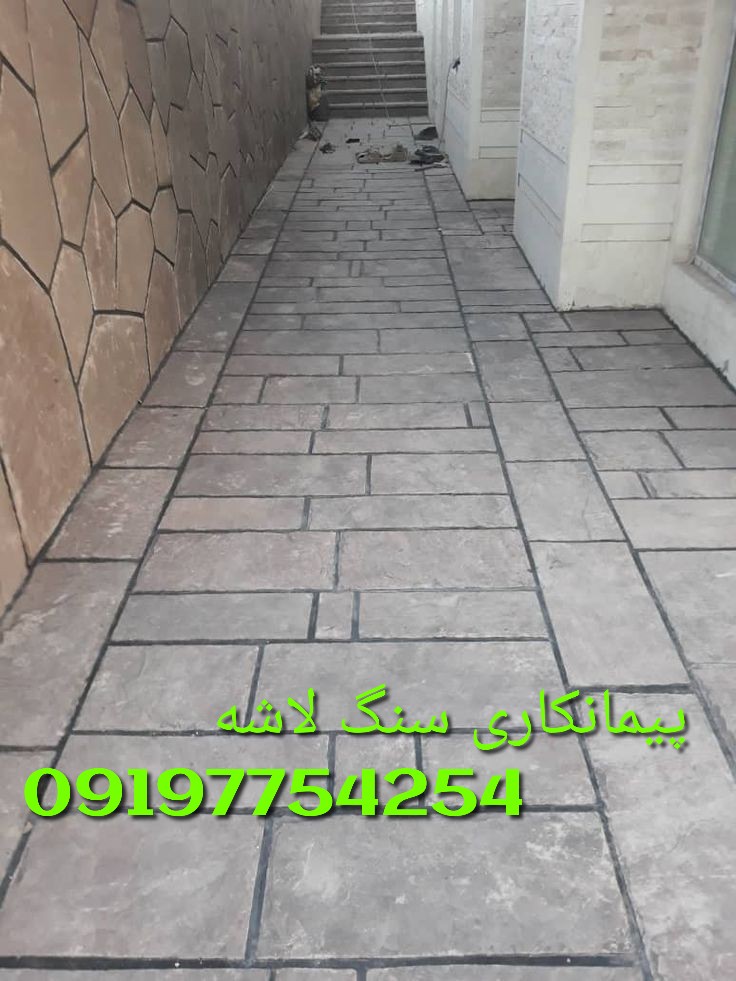 نصب سنگ لاشه کف سازی فروش سنگ دماوند  عکس شماره 4