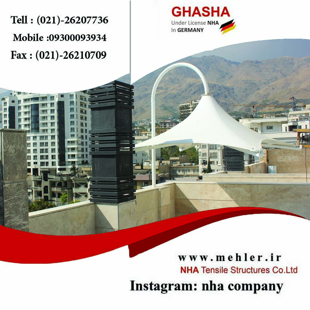 سایبان استخر عکس شماره 1