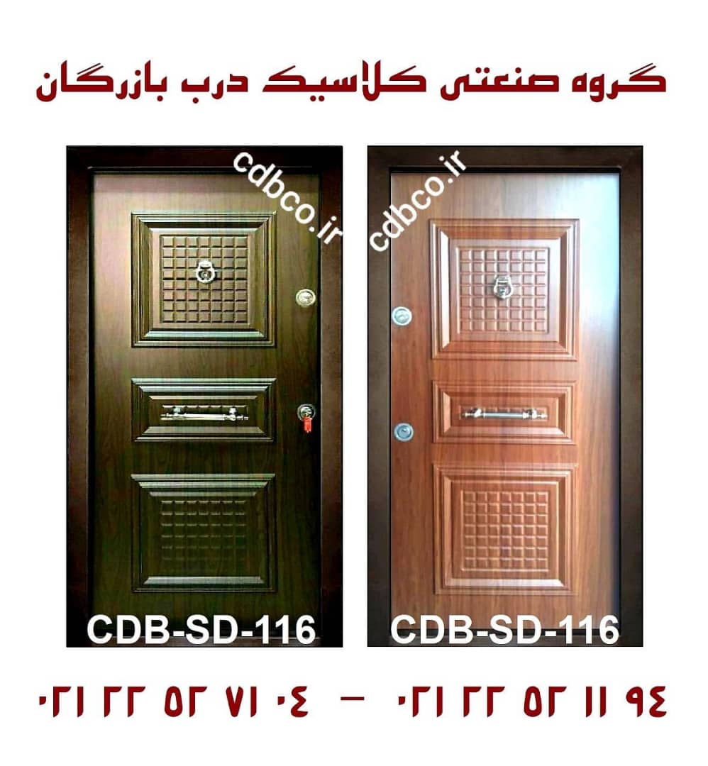 درب ضد سرقت عکس شماره 4