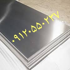 فروش آلومینیوم آلیاژی عکس شماره 4