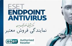 آنتی ویروس تحت شبکه اورجینال NOD32  