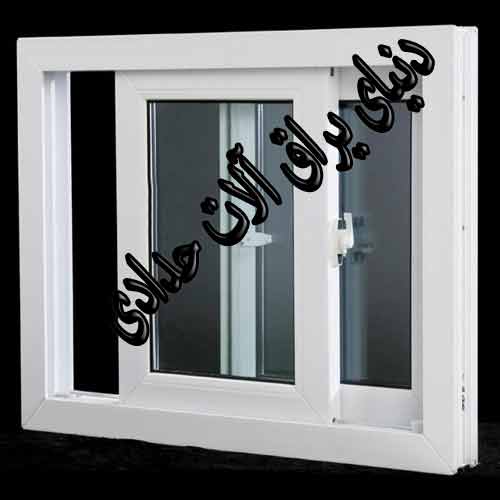 درب و پنجره UPVC در شهر کرج