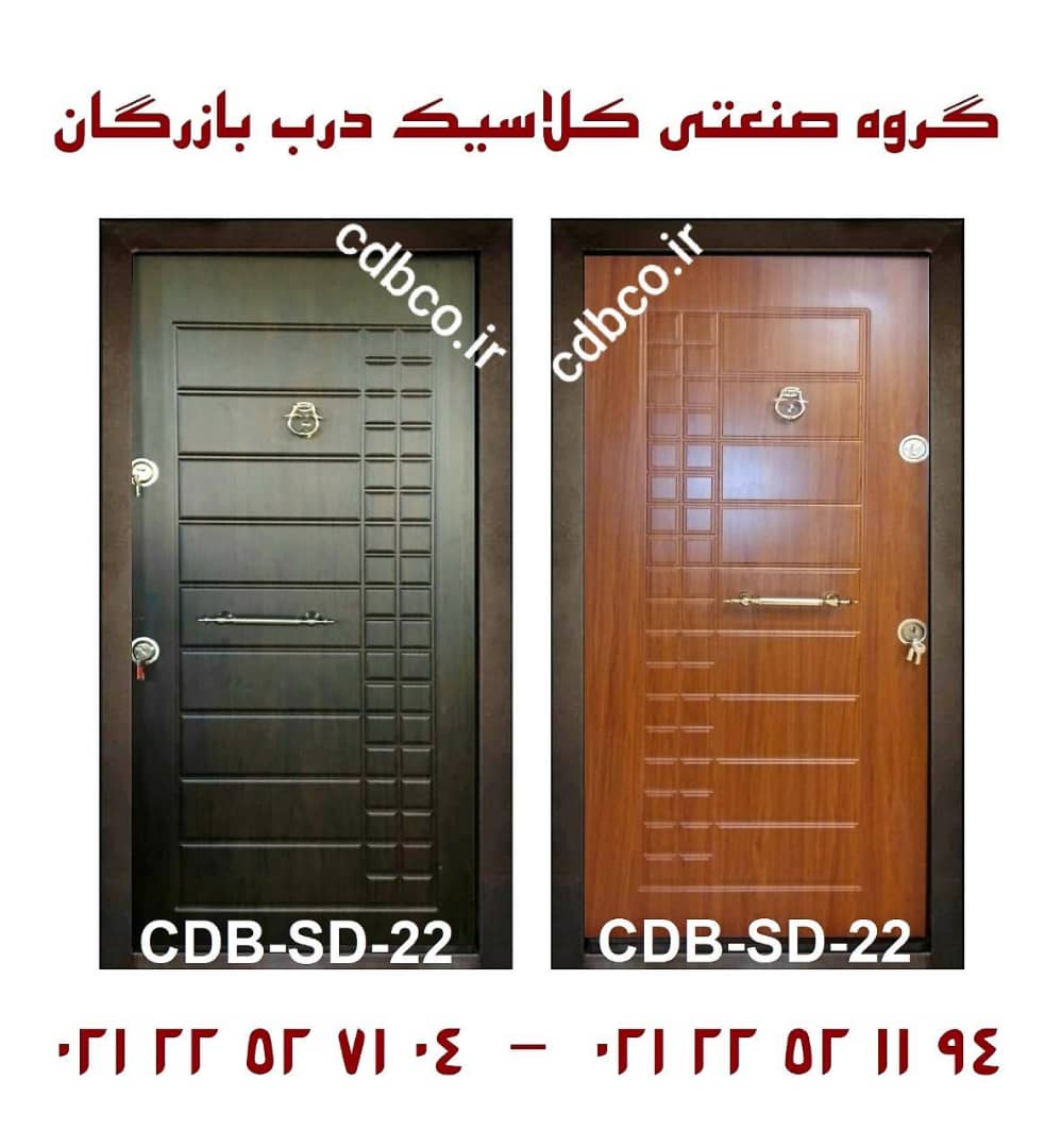 درب ضد سرقت عکس شماره 2