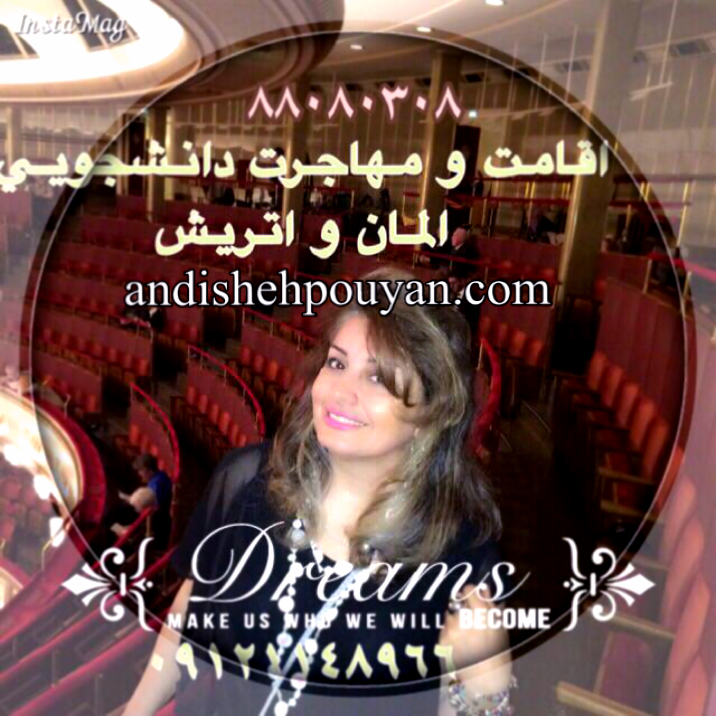 اقامت و مهاجرت به آلمان و ااتريش عکس شماره 3