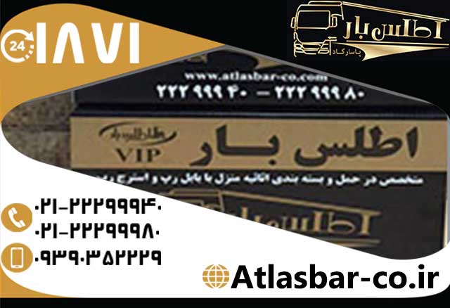خدمات اتوبار کامرانیه عکس شماره 2