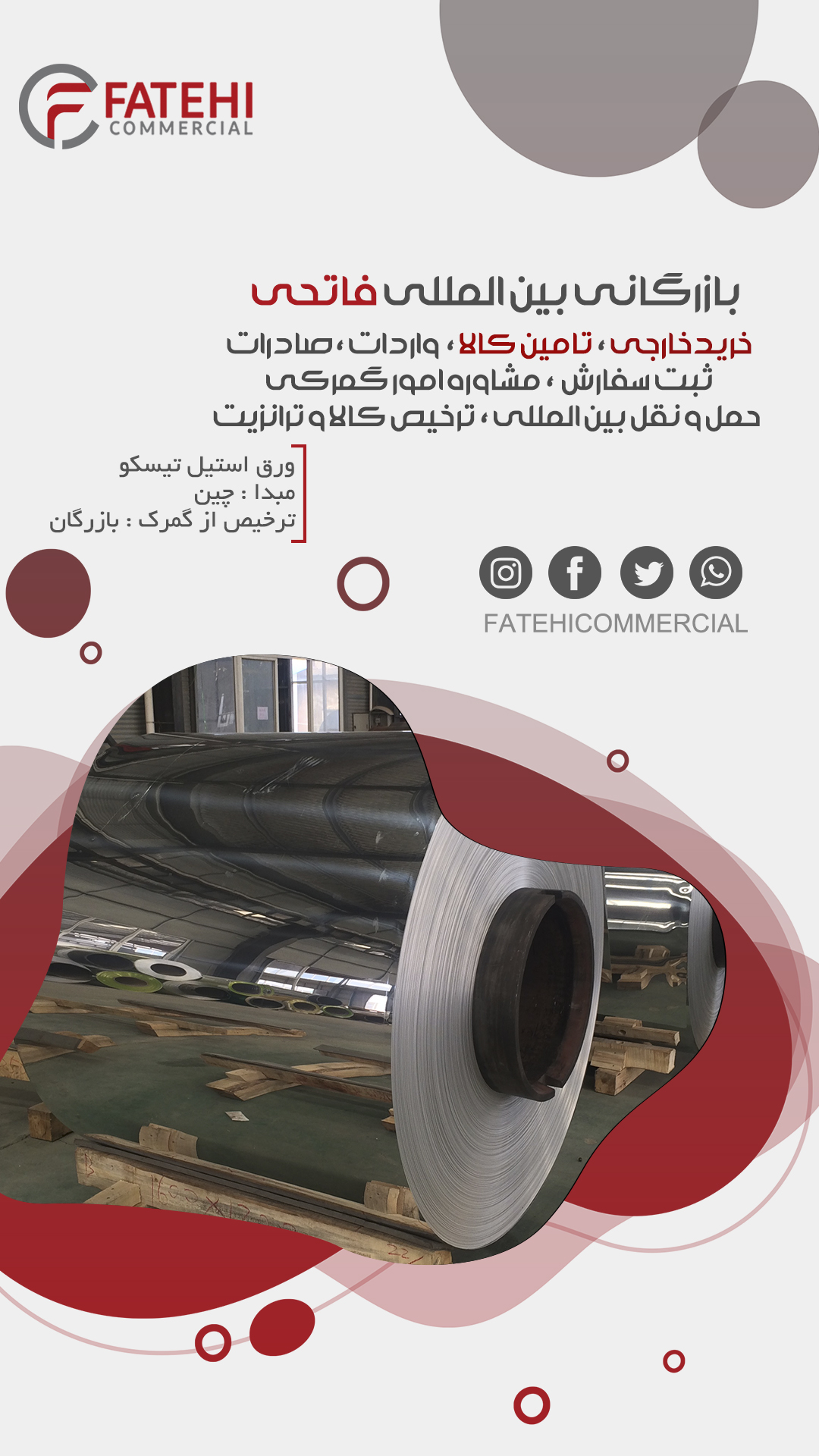 ترخیص کالا عکس شماره 2