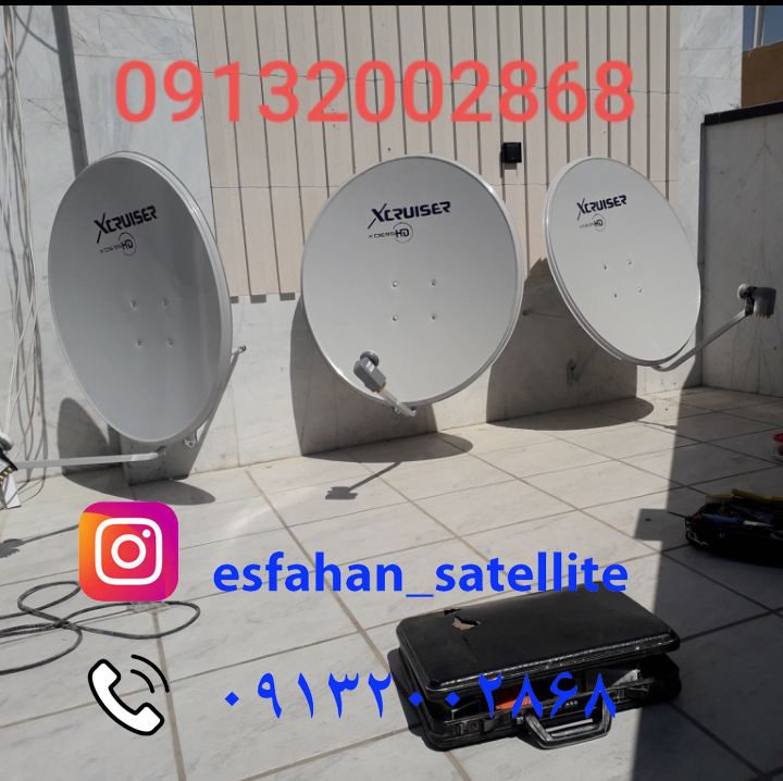 شماره نصاب ماهواره اصفهان 09392002868 عکس شماره 7