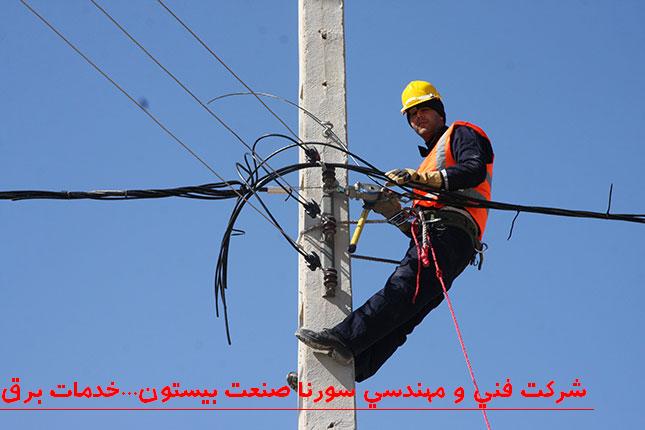 تابلو اتوماسیون صنعتی سورنا صنعت بیستون