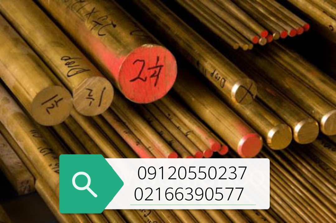 تولید و توزیع فلزات رنگین عکس شماره 3