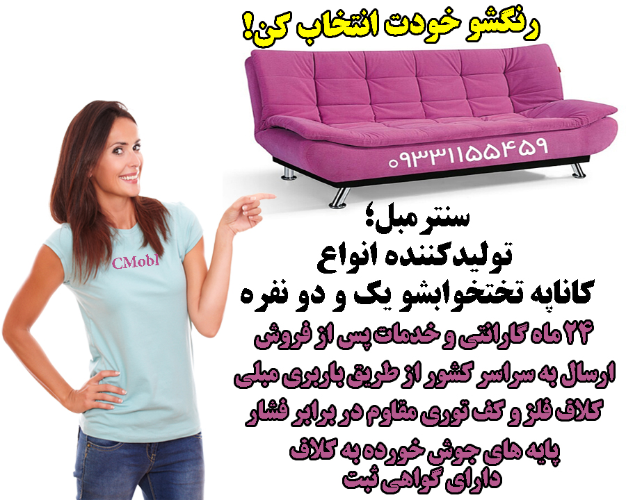مرکز خرید مبلمان باغی و ویلایی سنترمبل عکس شماره 5