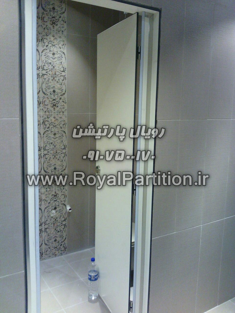 پارتشین ضد آب pvc، پارتیشن سرویس بهداشتی hpl عکس شماره 9