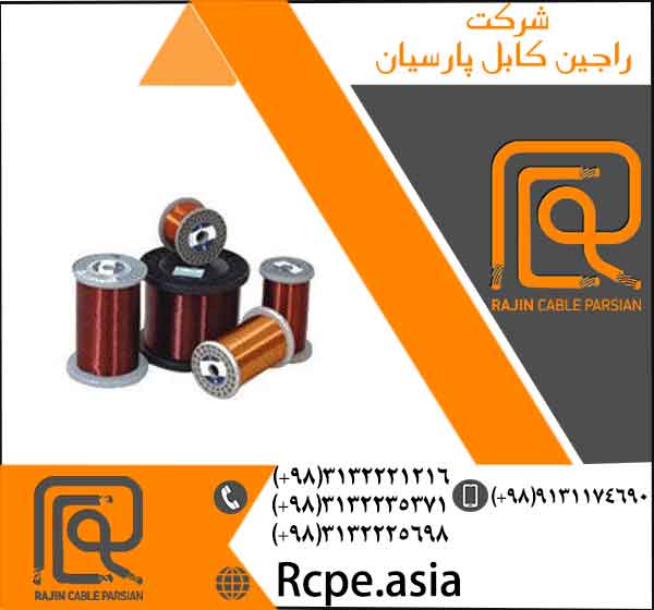 بررسی کابل شیلددار راجین کابل پارسیان عکس شماره 2