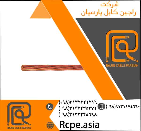 معرفی و بررسی کابل چند رشته عکس شماره 4