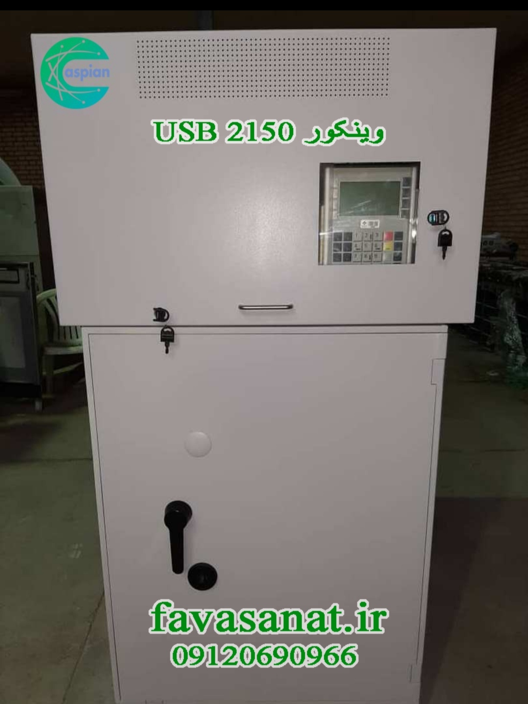 فروش خودپرداز وینکور ۲۱۵۰(full usb) عکس شماره 4