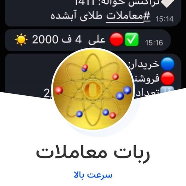 طراحی ربات معاملات_ساخت ربات معاملات عکس شماره 3