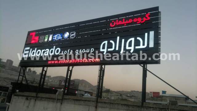 تابلو چلنیوم لبه رینگی حروف برجسته استیل طلایی