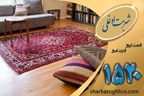 بهترین قالیشویی در جردن   قالیشویی شربت اوغلی