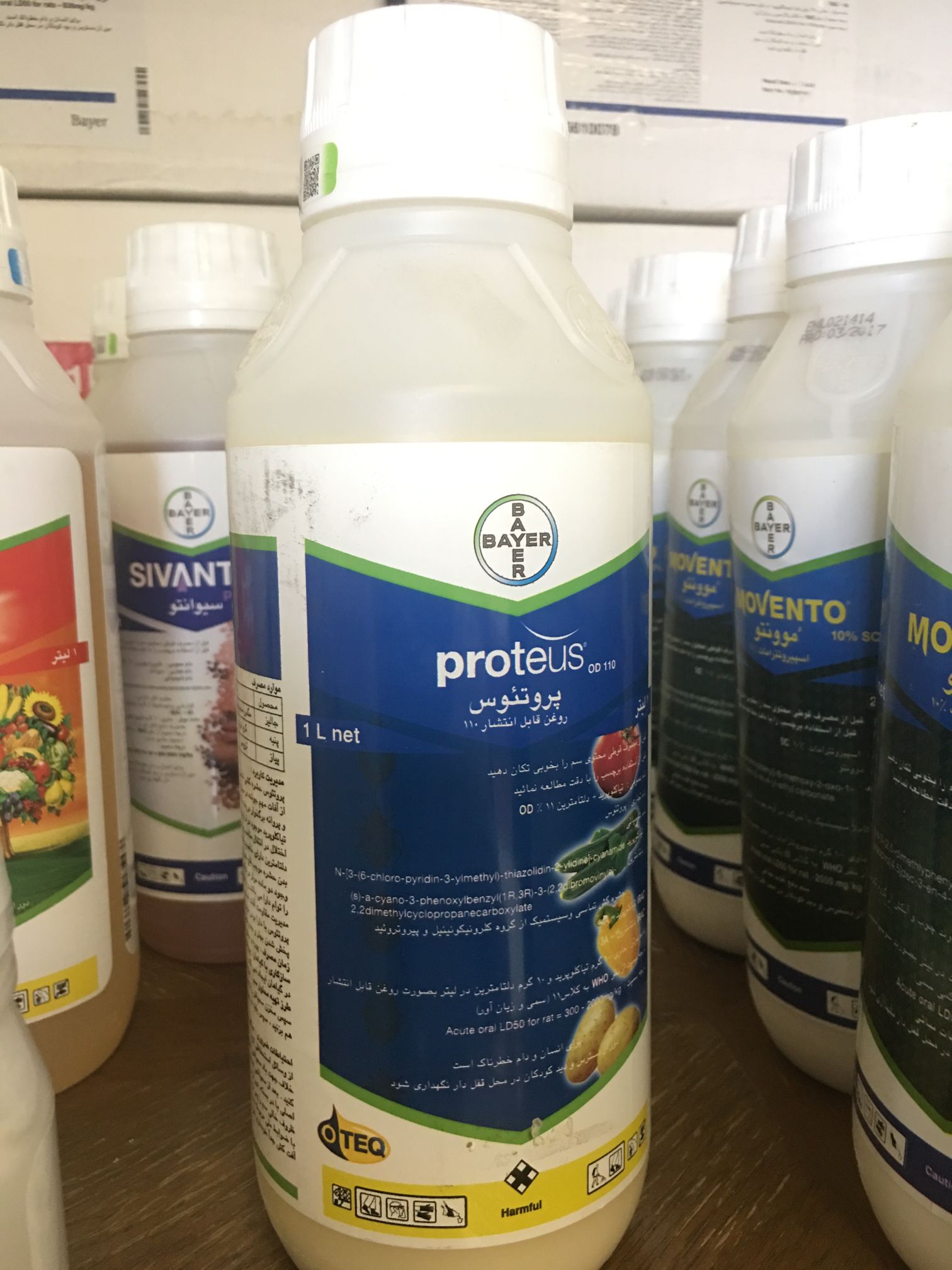 سم بایر   BAYER PROTEUS