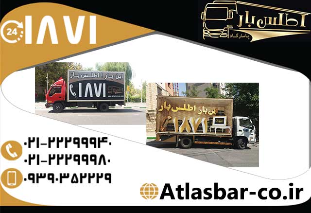 کارتن بسته بندی اسباب کشی در ابعاد مختلف عکس شماره 5