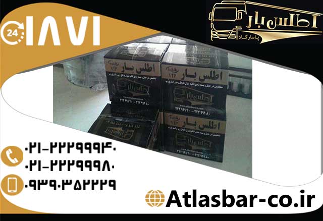 تجربه باربری مدرن با اتوبار اطلس بار پاسارگاد عکس شماره 4